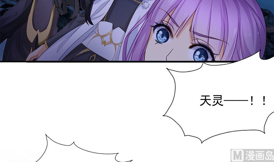 第294劫 消散-第291话