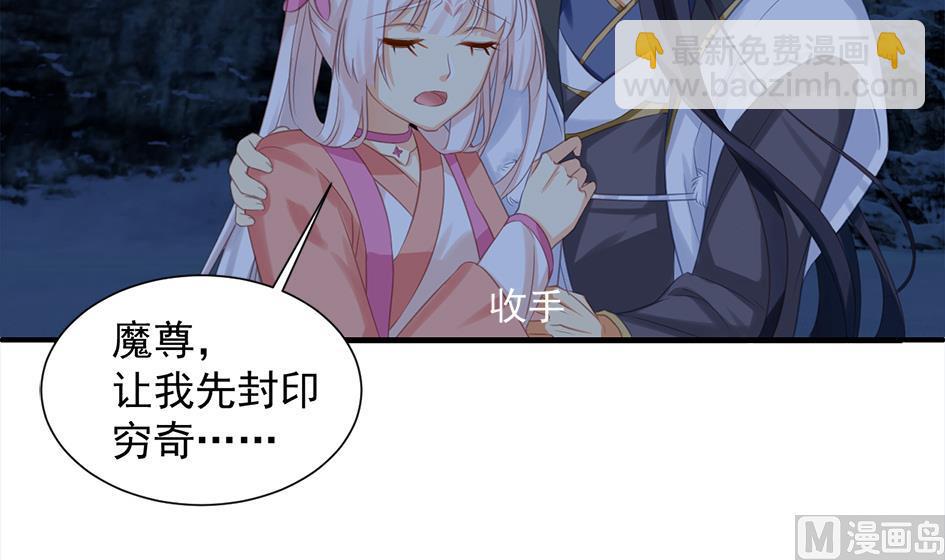 第294劫 消散-第291话