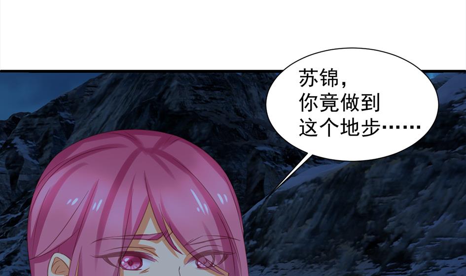 第294劫 消散-第291话