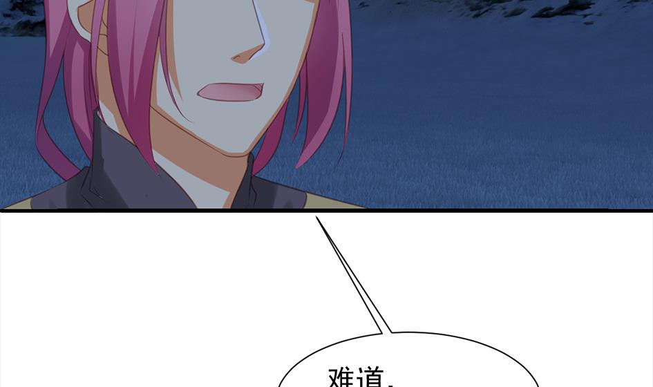 第294劫 消散-第291话