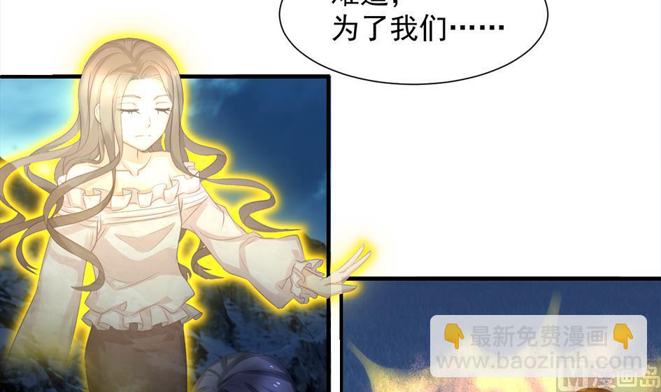 第294劫 消散-第291话