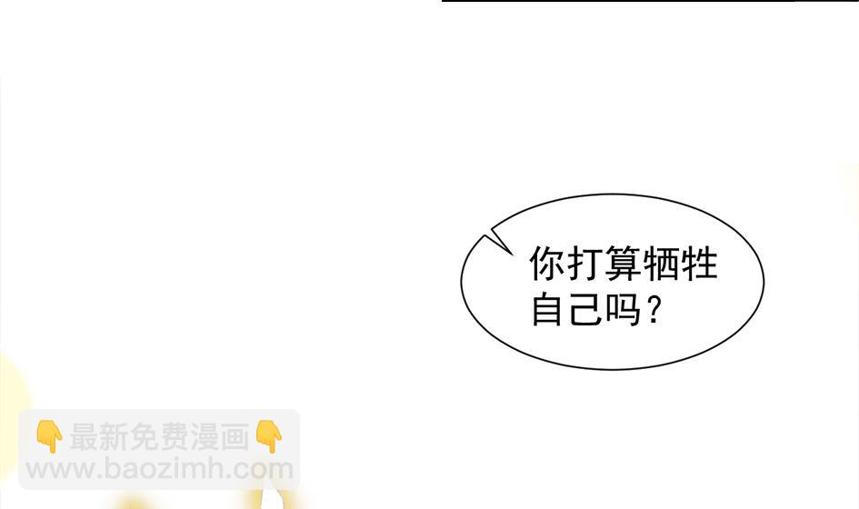 第294劫 消散-第291话