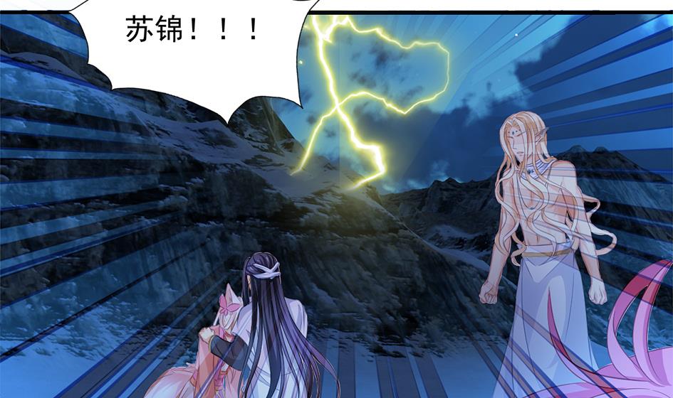第294劫 消散-第291话