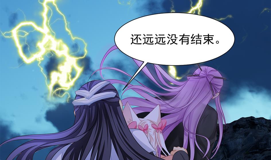 第294劫 消散-第291话