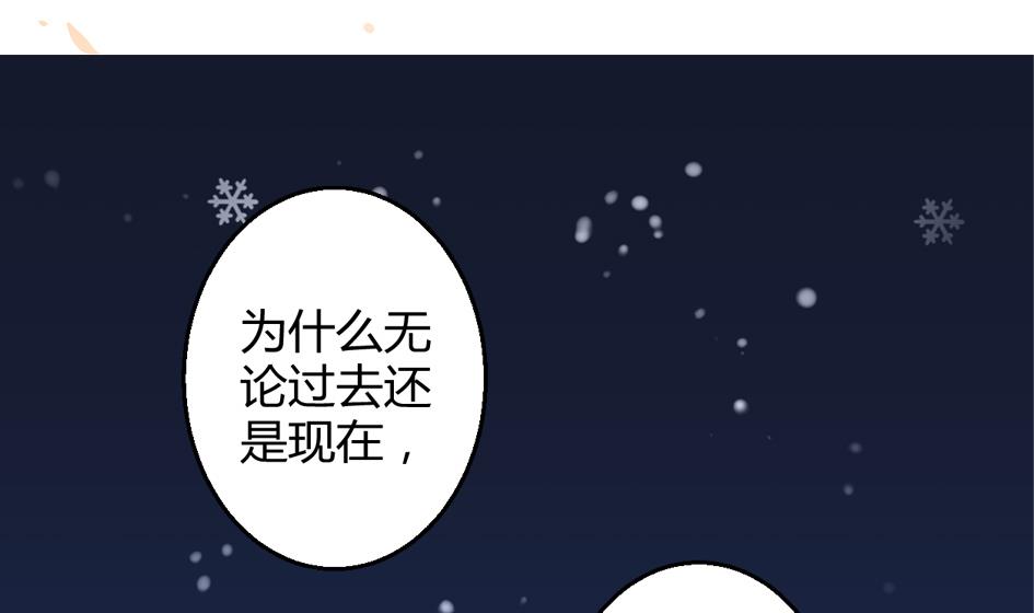 第026劫 蛊惑-第23话