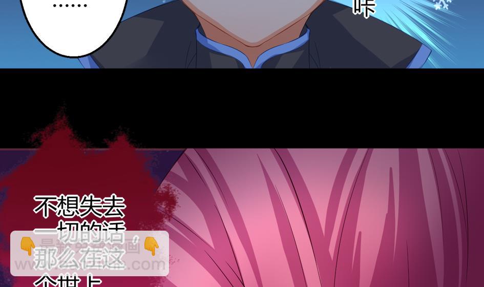 第026劫 蛊惑-第23话