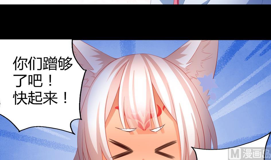 第028劫 莫名的-第25话