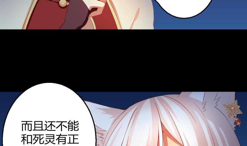 第028劫 莫名的-第25话