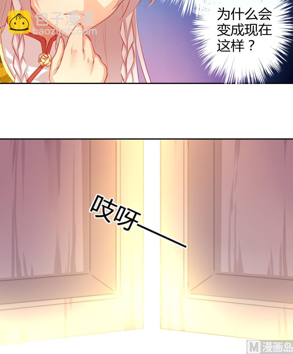 第032劫 阵中阵-第29话