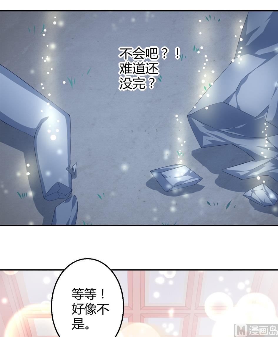 第032劫 阵中阵-第29话
