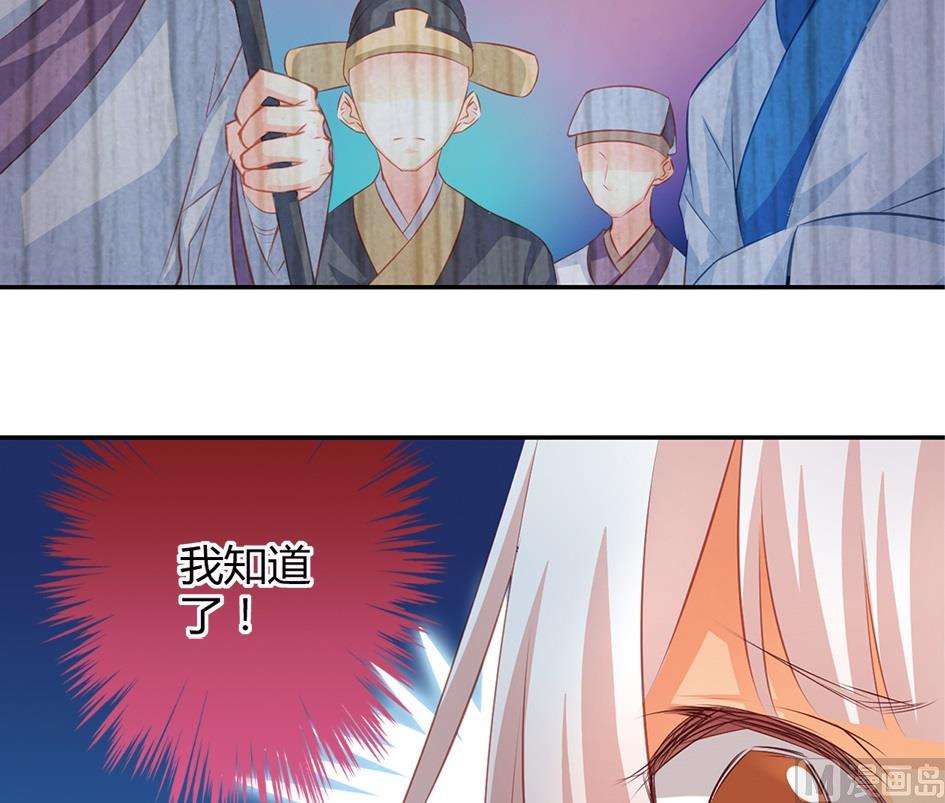 第036劫 被迫变聪明-第33话