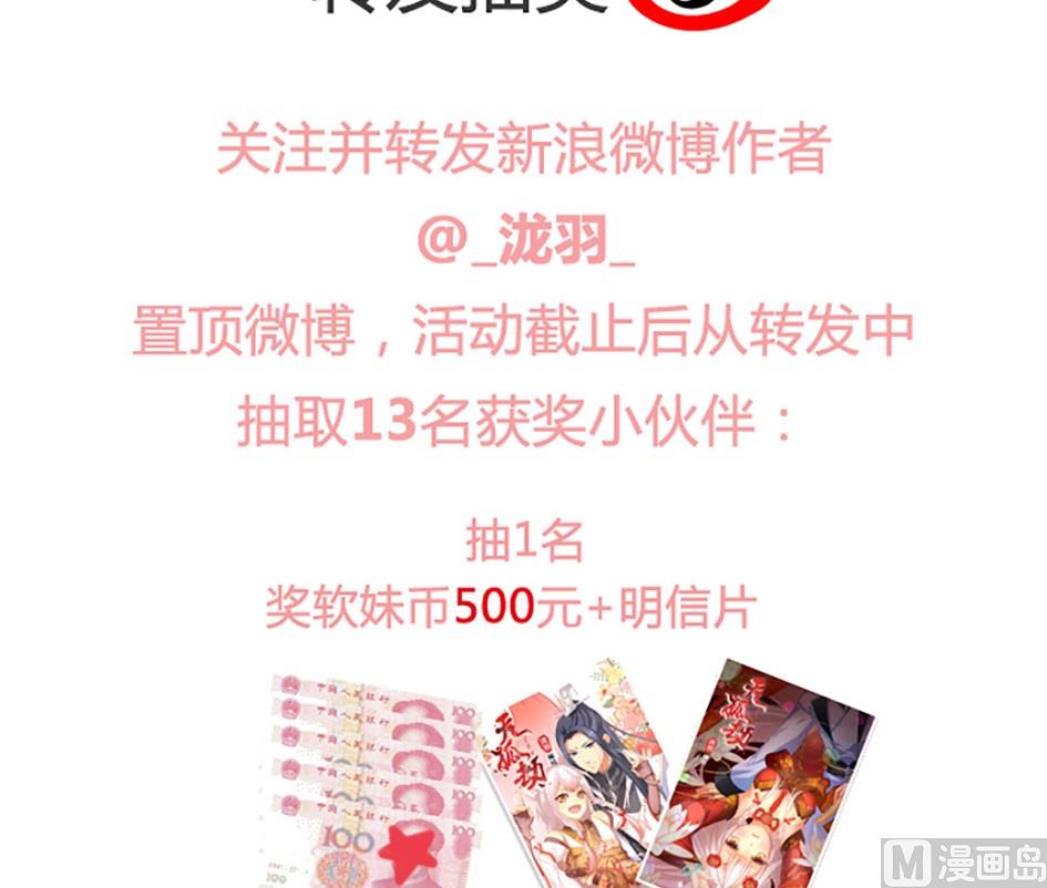 第036劫 被迫变聪明-第33话