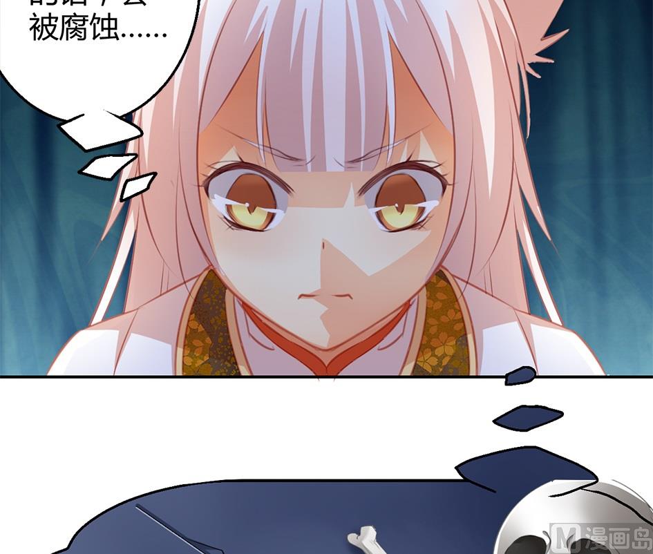 第036劫 被迫变聪明-第33话