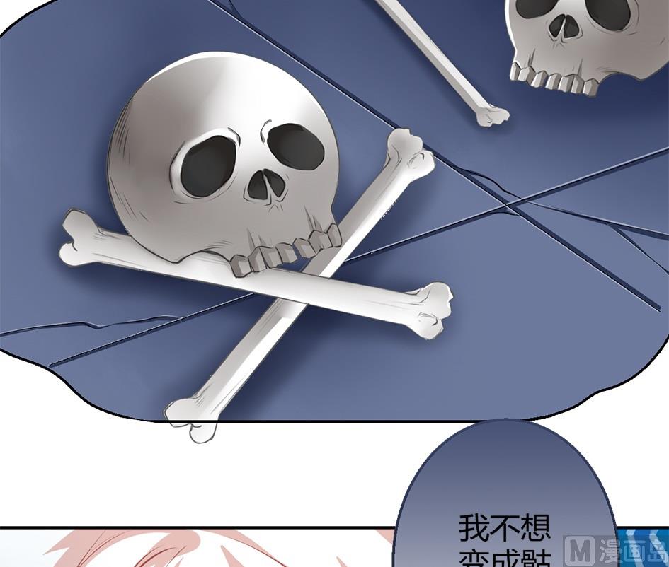 第036劫 被迫变聪明-第33话