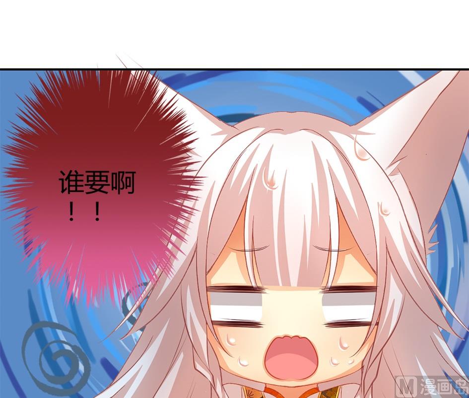 第036劫 被迫变聪明-第33话