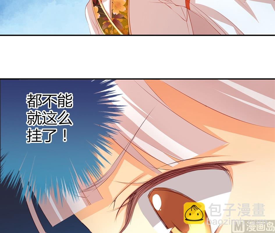 第036劫 被迫变聪明-第33话
