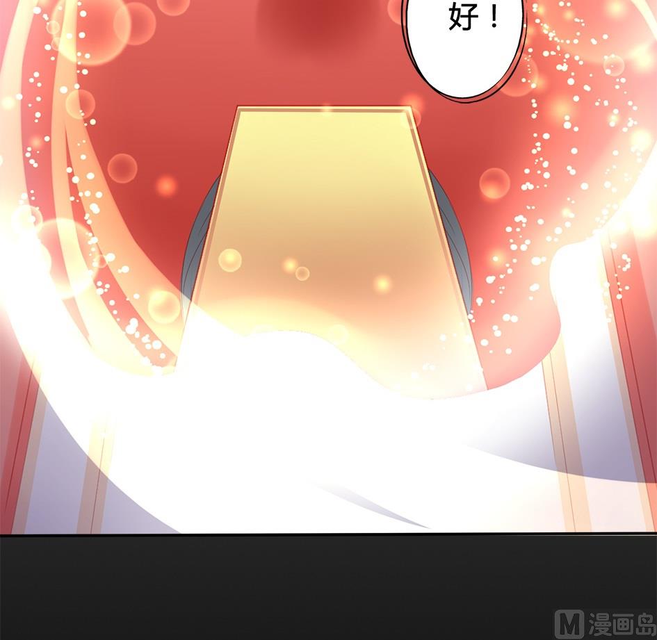 第038劫 破解迷阵-第35话