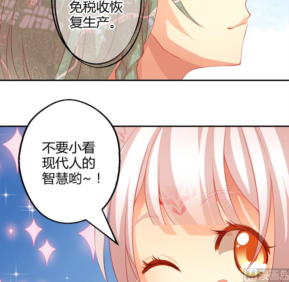 第038劫 破解迷阵-第35话
