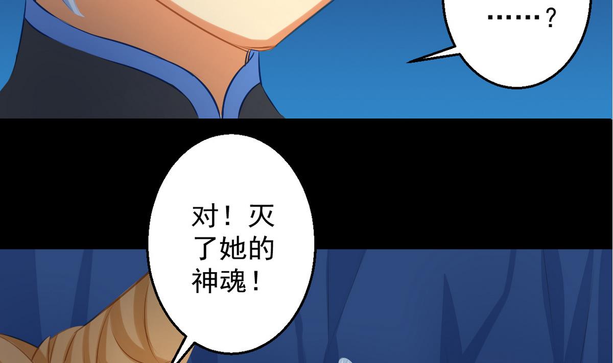 第040劫 我们中出了个内奸(1/2)-第37话
