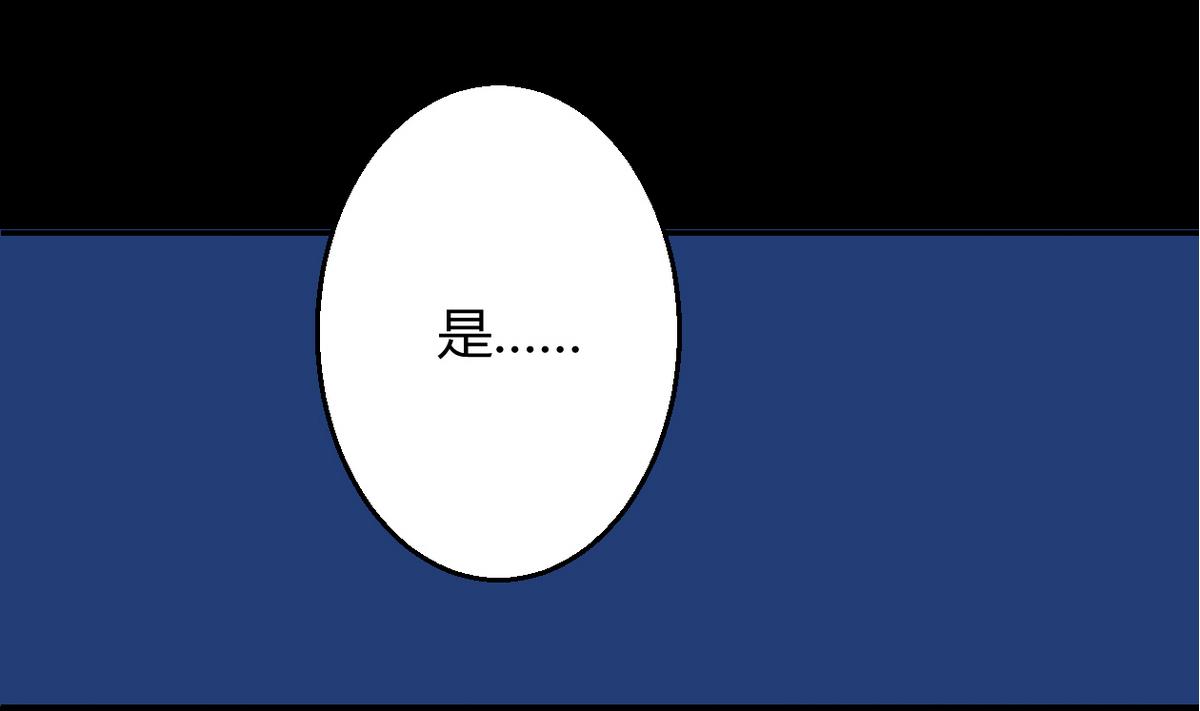第040劫 我们中出了个内奸(1/2)-第37话
