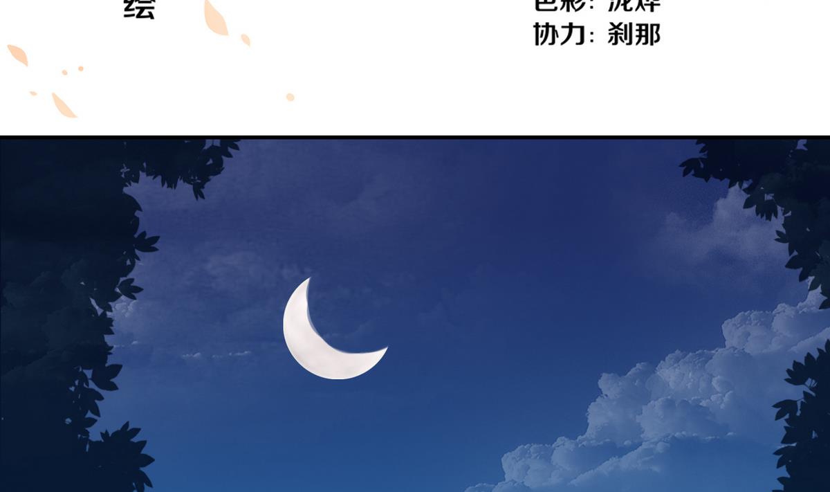 第040劫 我们中出了个内奸(1/2)-第37话