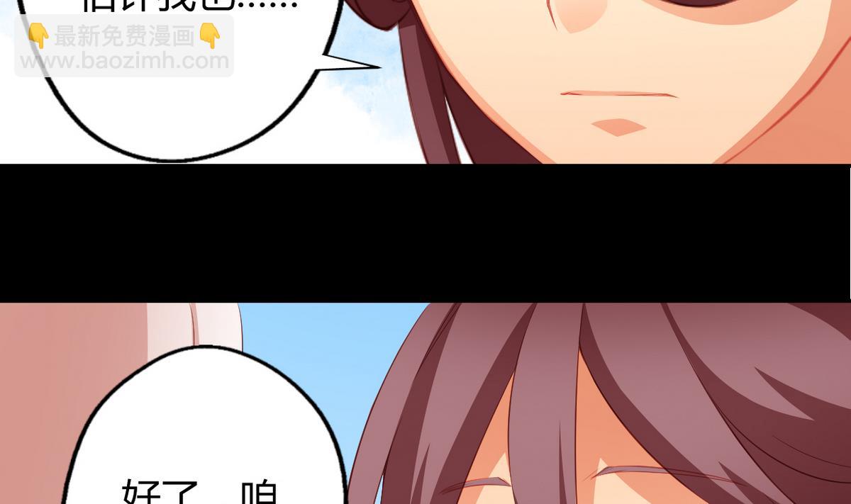 第040劫 我们中出了个内奸(1/2)-第37话