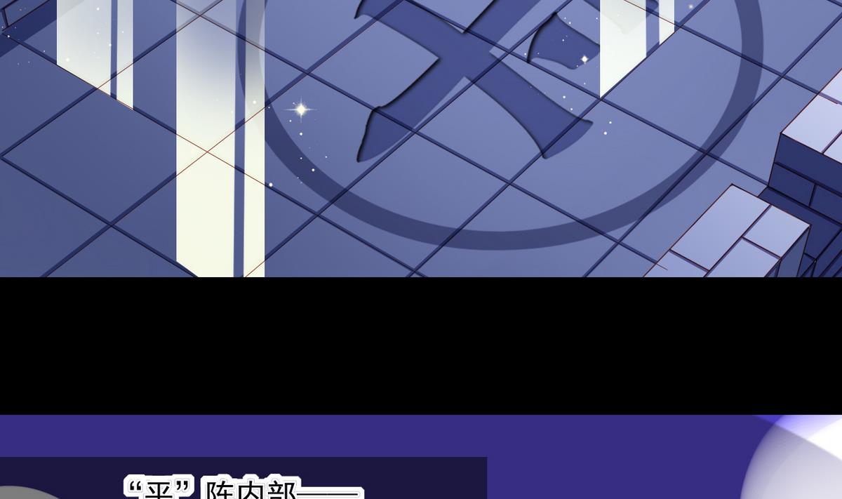 第040劫 我们中出了个内奸(1/2)-第37话