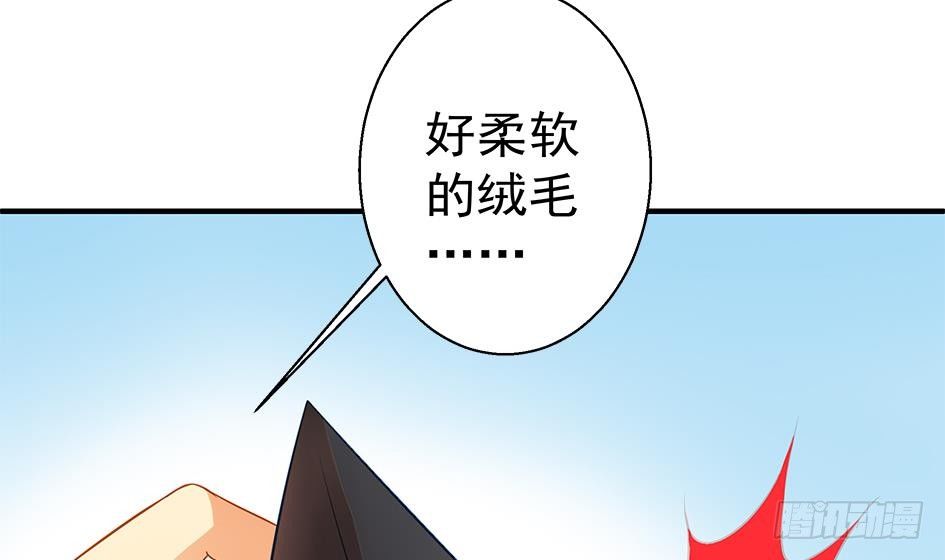 番外 霏流醉酒的那些事-第7话