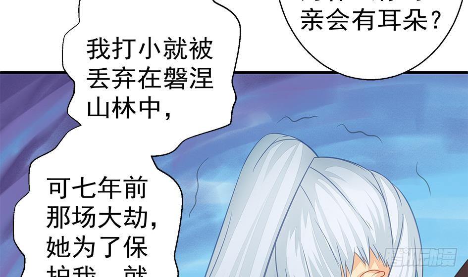 番外 霏流醉酒的那些事-第7话