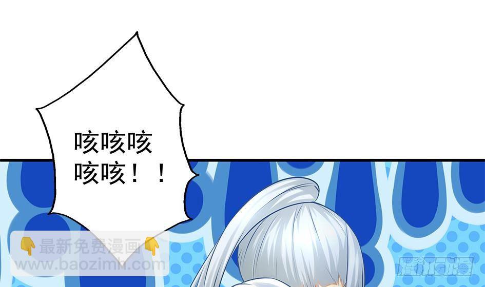 番外 霏流醉酒的那些事-第7话