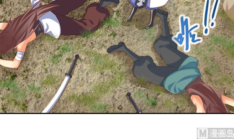 第044劫 不用灵力也能深入敌营！-第41话