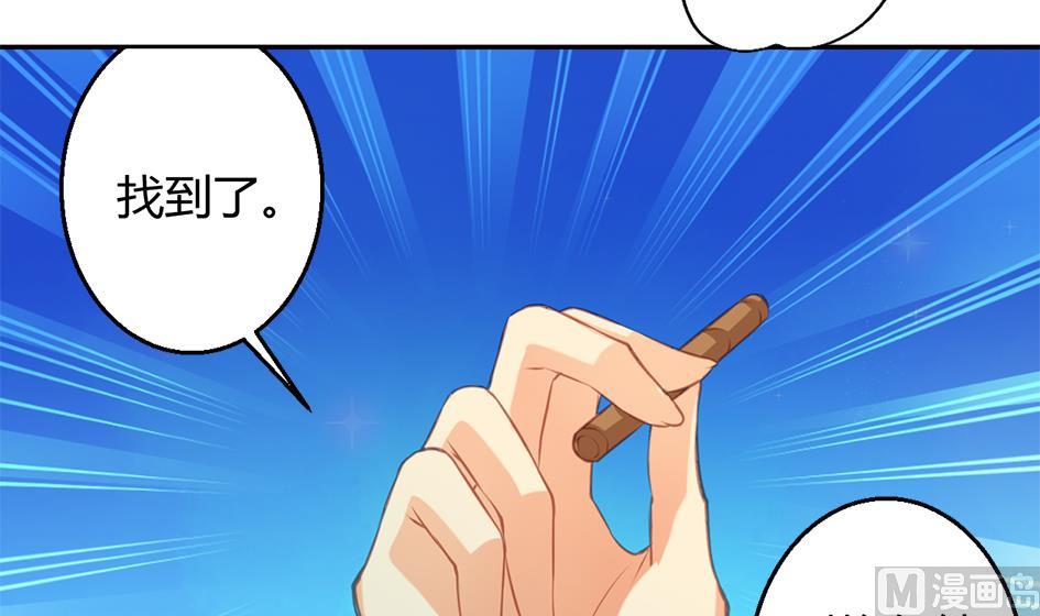 第044劫 不用灵力也能深入敌营！-第41话