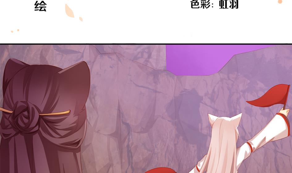 第044劫 不用灵力也能深入敌营！-第41话