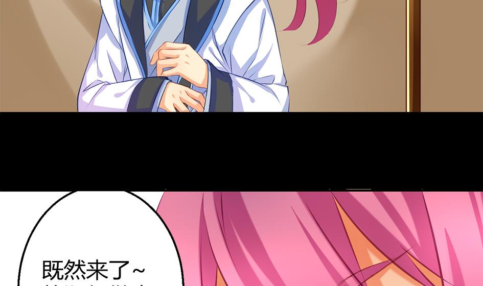 第044劫 不用灵力也能深入敌营！-第41话