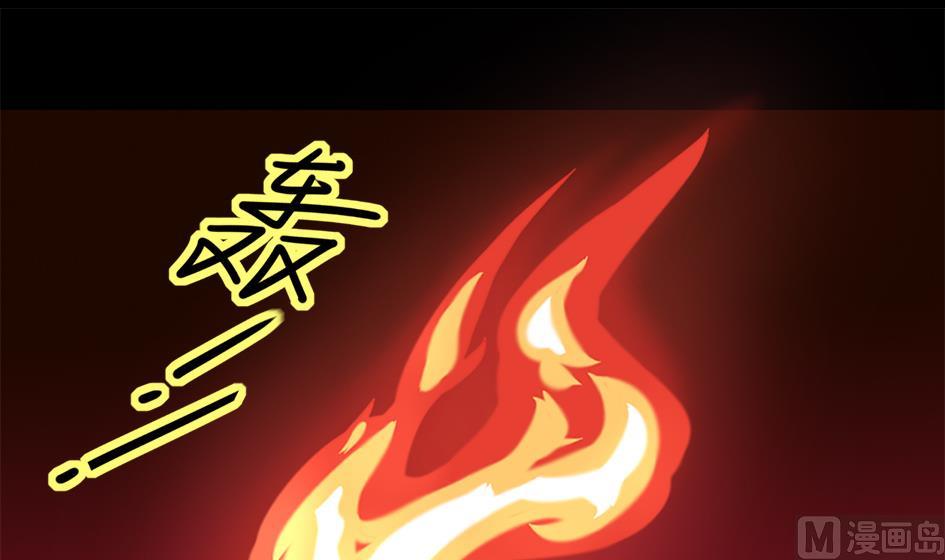 第044劫 不用灵力也能深入敌营！-第41话