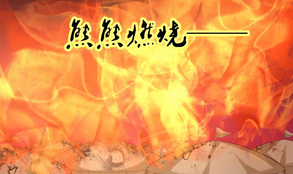 第044劫 不用灵力也能深入敌营！-第41话