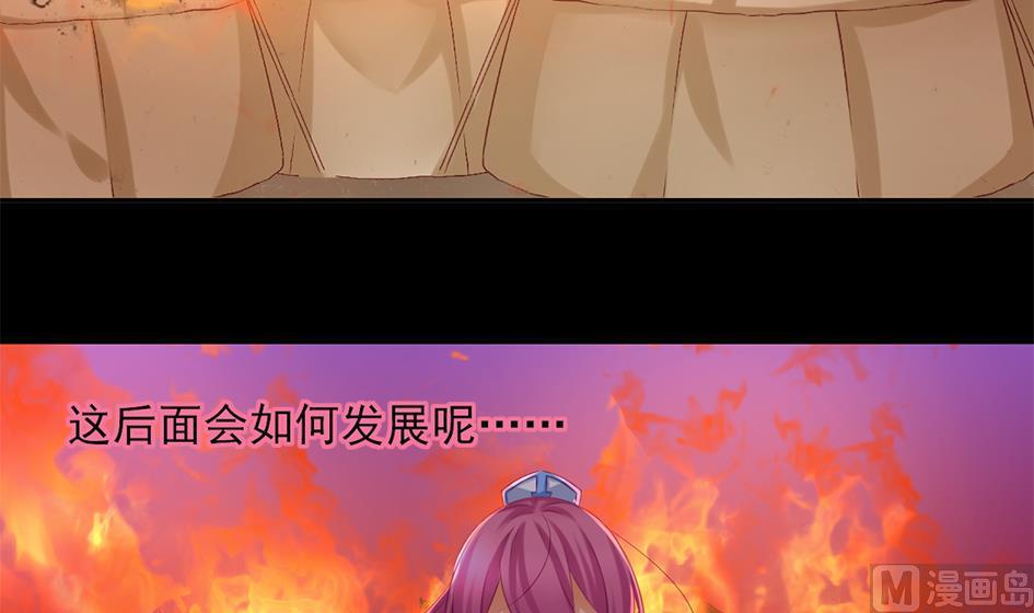 第044劫 不用灵力也能深入敌营！-第41话