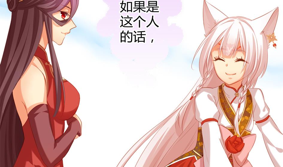 第044劫 不用灵力也能深入敌营！-第41话