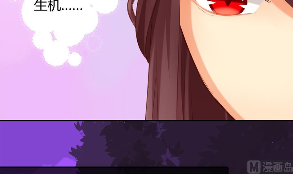 第044劫 不用灵力也能深入敌营！-第41话