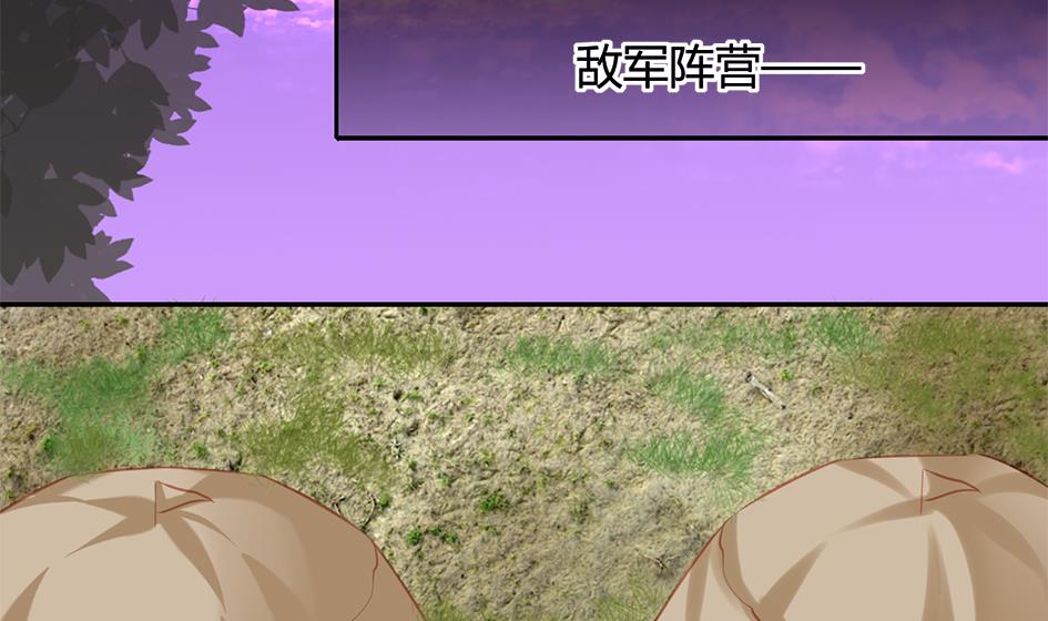 第044劫 不用灵力也能深入敌营！-第41话