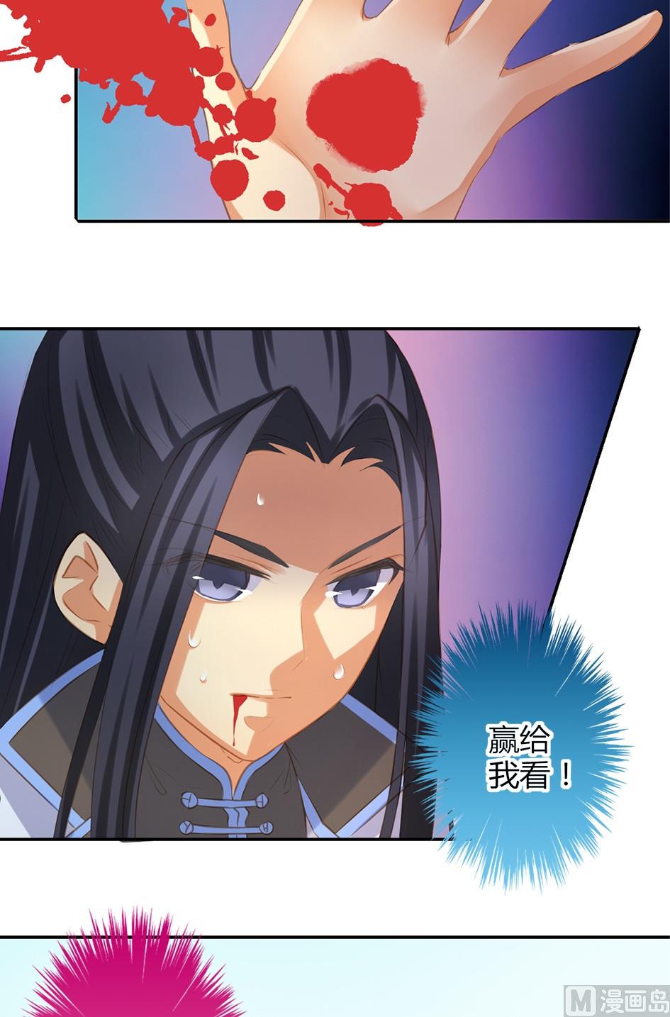 第046劫 突如其来的危机-第43话