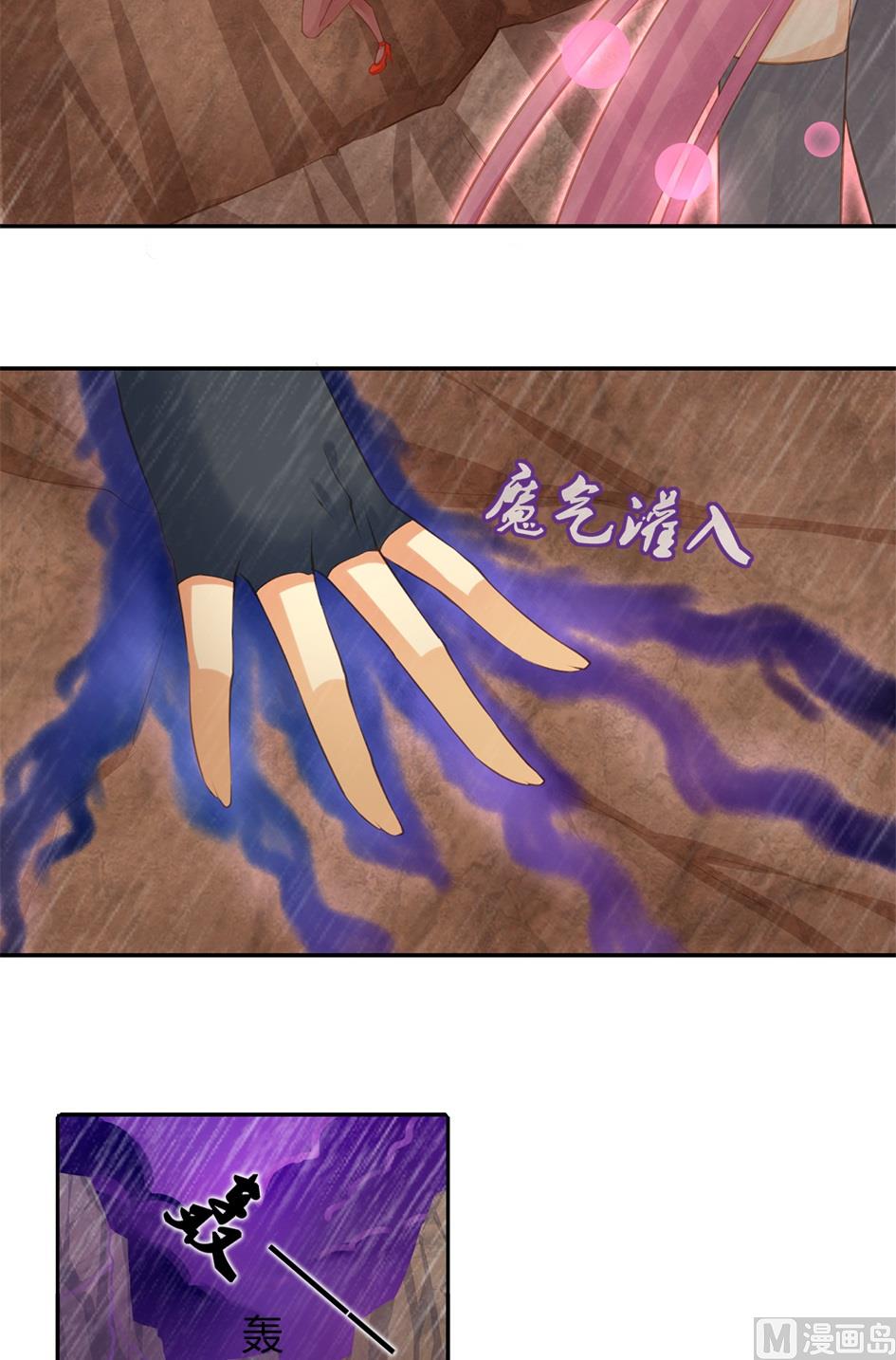 第046劫 突如其来的危机-第43话