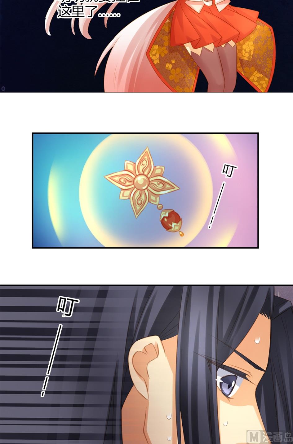第046劫 突如其来的危机-第43话