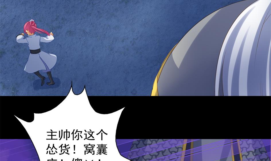 第048劫 双子之死(1/2)-第45话