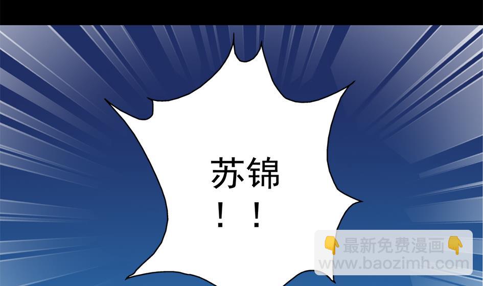 第048劫 双子之死(1/2)-第45话