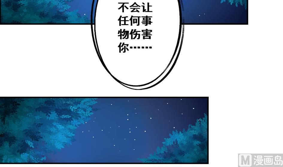 第052劫 阴谋的味道(1/2)-第49话