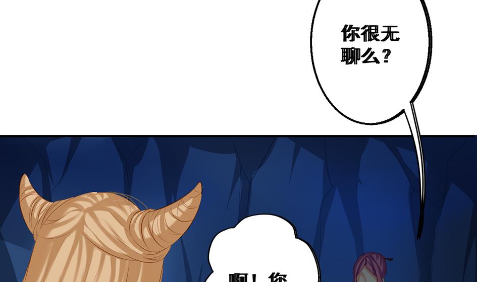 第052劫 阴谋的味道(1/2)-第49话
