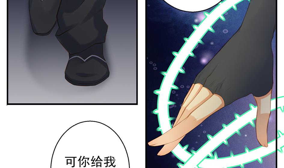 第052劫 阴谋的味道(1/2)-第49话