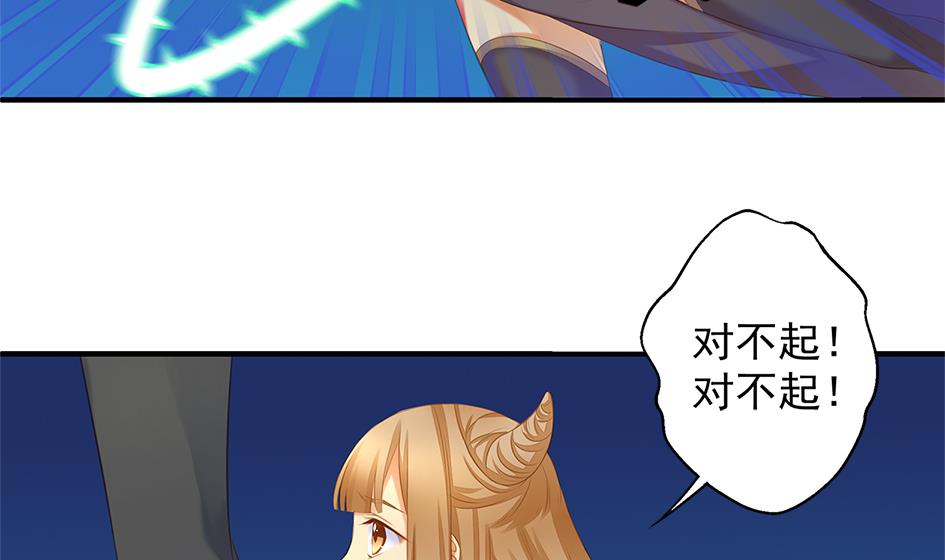 第052劫 阴谋的味道(1/2)-第49话