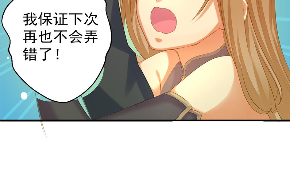 第052劫 阴谋的味道(1/2)-第49话